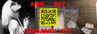 первитин Беслан