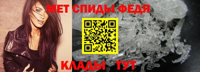первитин Беслан