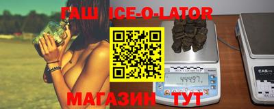 спиды Берёзовский