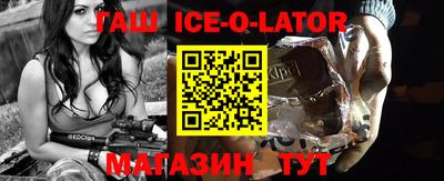 первитин Беслан