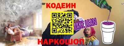 марки nbome Бийск