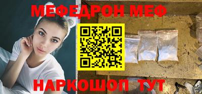 марки nbome Бийск