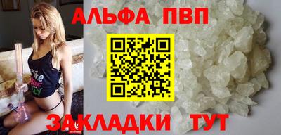первитин Беслан