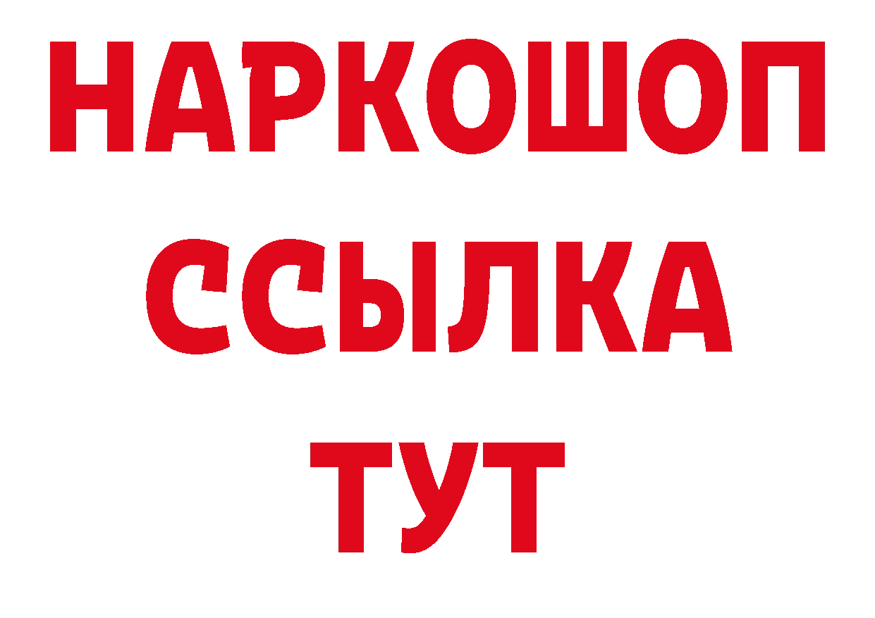 Гашиш гашик как зайти нарко площадка MEGA Краснотурьинск