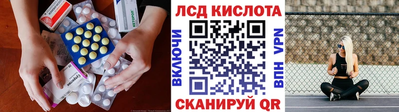 ЛСД экстази кислота  OMG   Краснотурьинск 