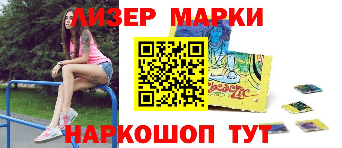 Лсд 25 экстази ecstasy Краснотурьинск