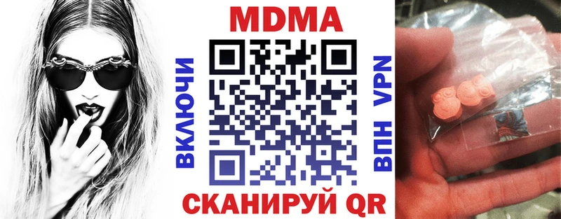 MDMA молли  закладка  Краснотурьинск 