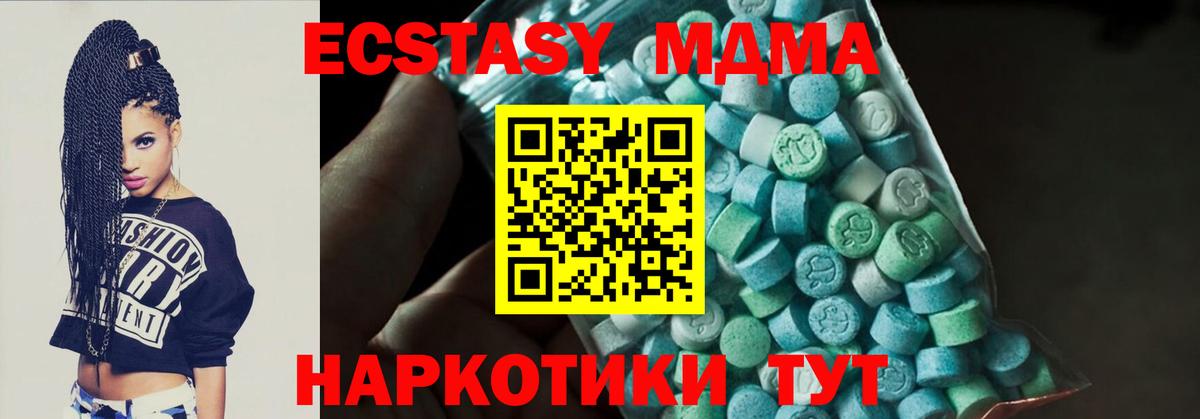 MDMA VHQ  Вход с VPN  Краснотурьинск 