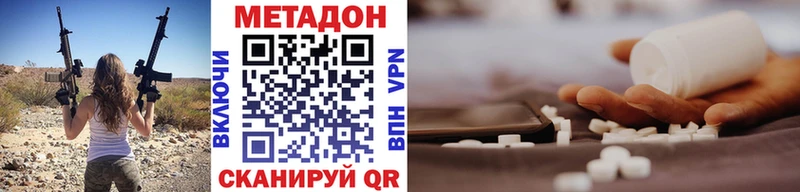 кракен ONION  Краснотурьинск  Метадон кристалл 