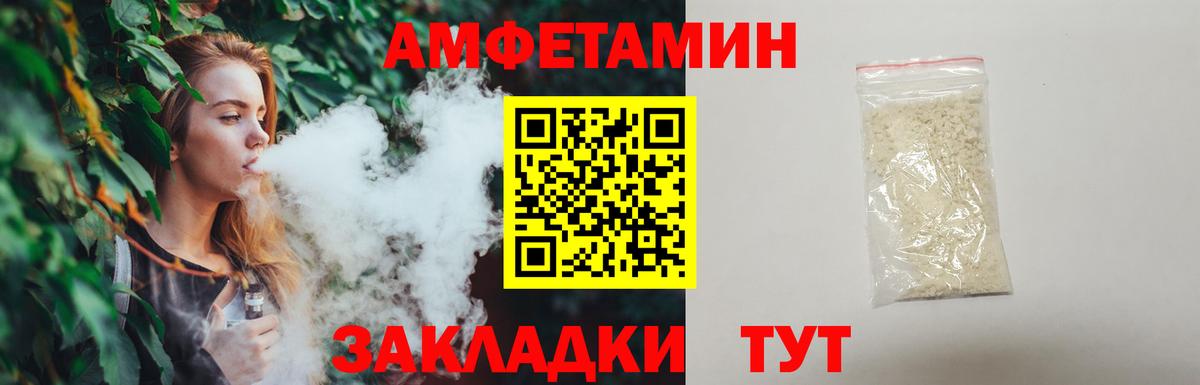 Метамфетамин Декстрометамфетамин 99.9%  Вход с VPN  Краснотурьинск 