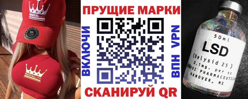 блэк спрут ТОР  Краснотурьинск  Марки 25I-NBOMe 1500мкг  купить наркотик 