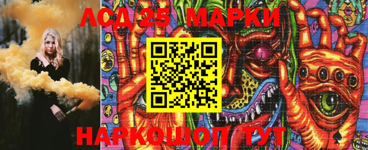 Наркотические марки 1500мкг  Вход с VPN  Марки NBOMe  Краснотурьинск  Наркотические марки 1500мкг 