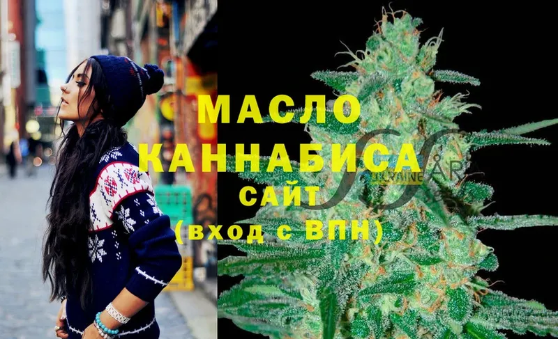 Дистиллят ТГК THC oil  Краснотурьинск 