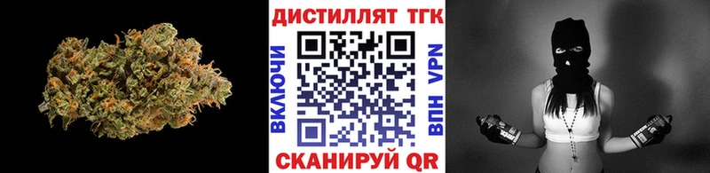 Дистиллят ТГК гашишное масло  Краснотурьинск 
