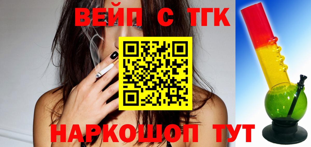 Дистиллят ТГК гашишное масло Краснотурьинск