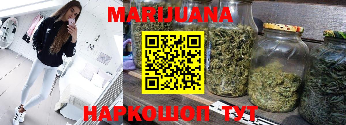 Конопля тримм  Конопля Bruce Banner  Каннабис OG Kush  Краснотурьинск  Шишки марихуана THC 21%  Вход с VPN 